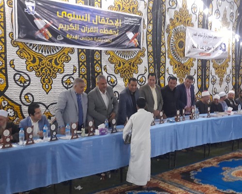 وكيل رياضة بالقليوبية يشهد تكريم 400 من حفظة القرآن الكريم.. صور 