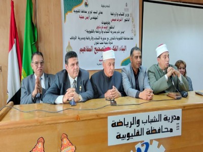 الشباب والرياضة بالقليوبية 