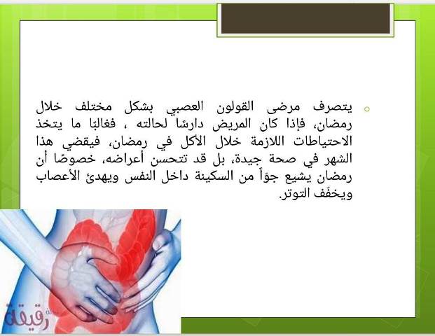 First slide
