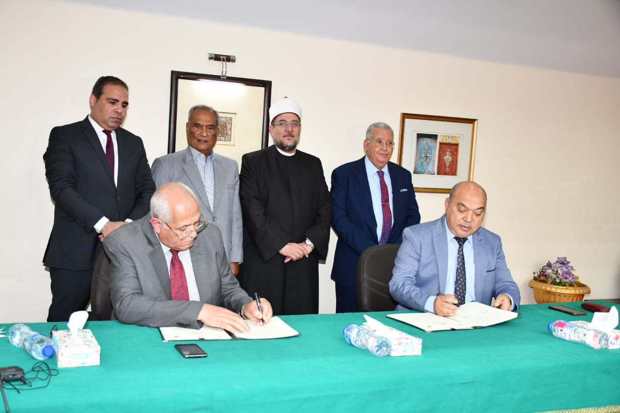 بروتوكول تعاون بين وزارة الأوقاف والمعهد العالي للدراسات الإسلامية 