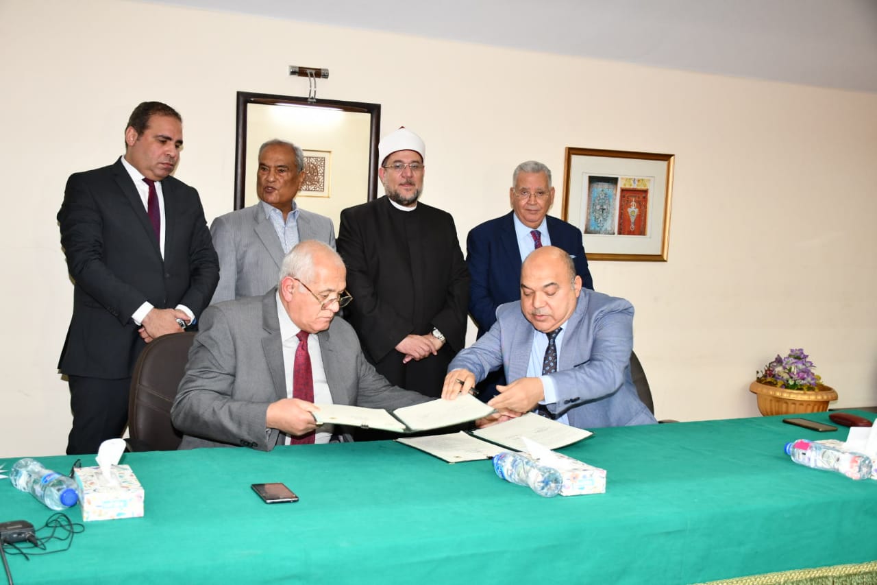 بروتوكول تعاون بين وزارة الأوقاف والمعهد العالي للدراسات الإسلامية 