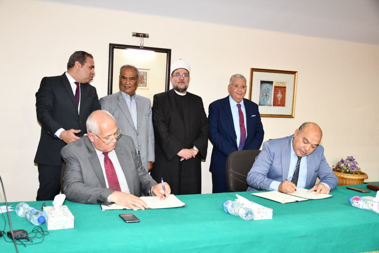 بروتوكول تعاون بين وزارة الأوقاف والمعهد العالي للدراسات الإسلامية 