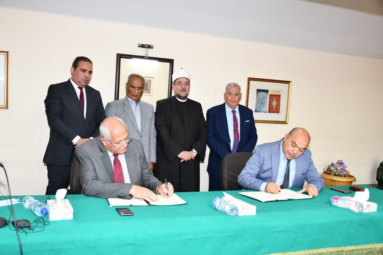 بروتوكول تعاون بين وزارة الأوقاف والمعهد العالي للدراسات الإسلامية 