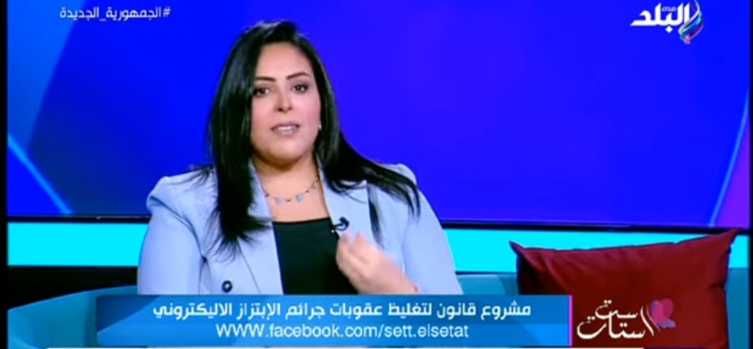 النائبة مرثا محروس 