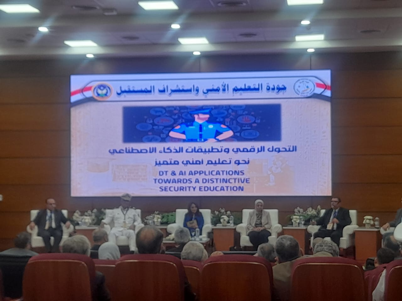 أكاديمية الشرطة تنظم المؤتمر العلمي الأول.. تعرف على التفاصيل الك