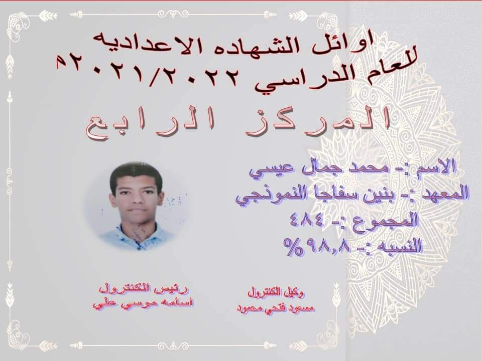 First slide