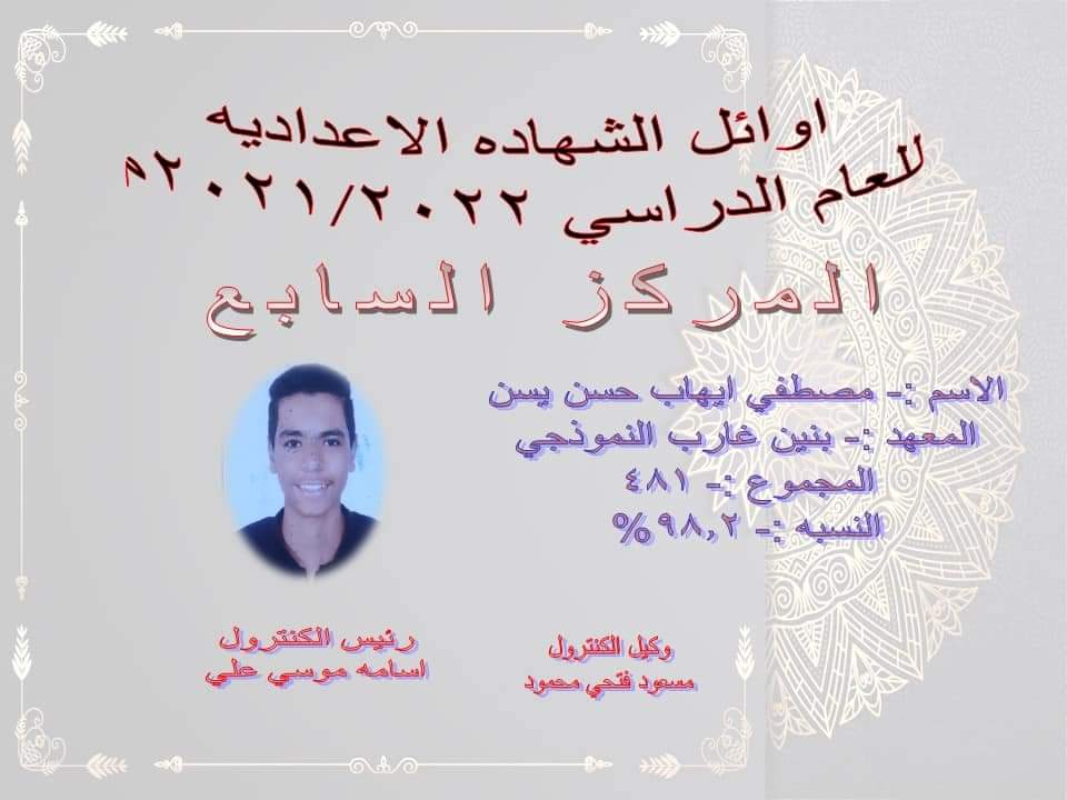 First slide