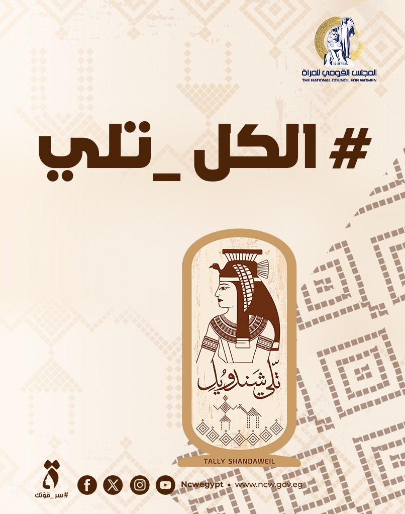 حملة 