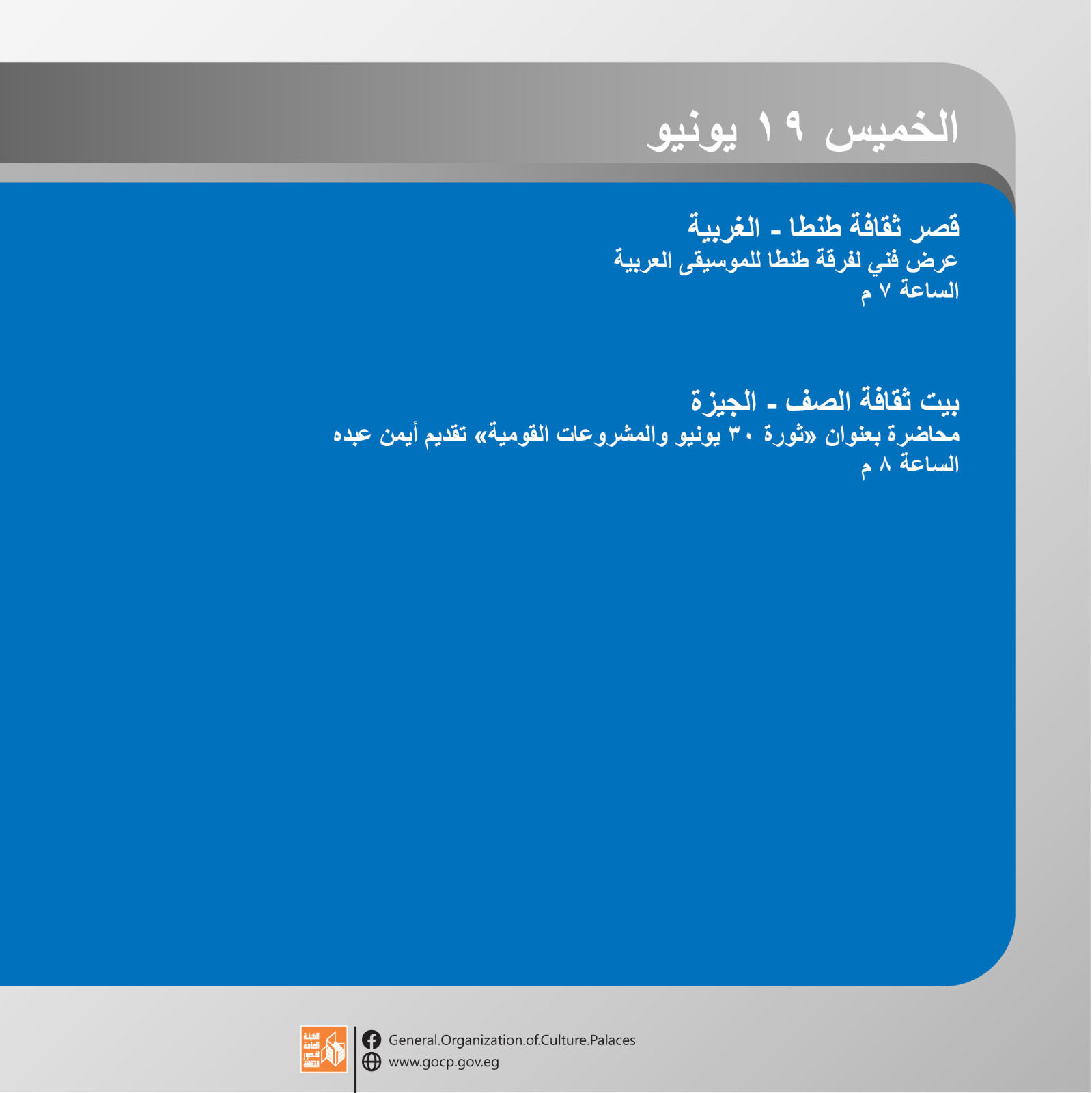 First slide