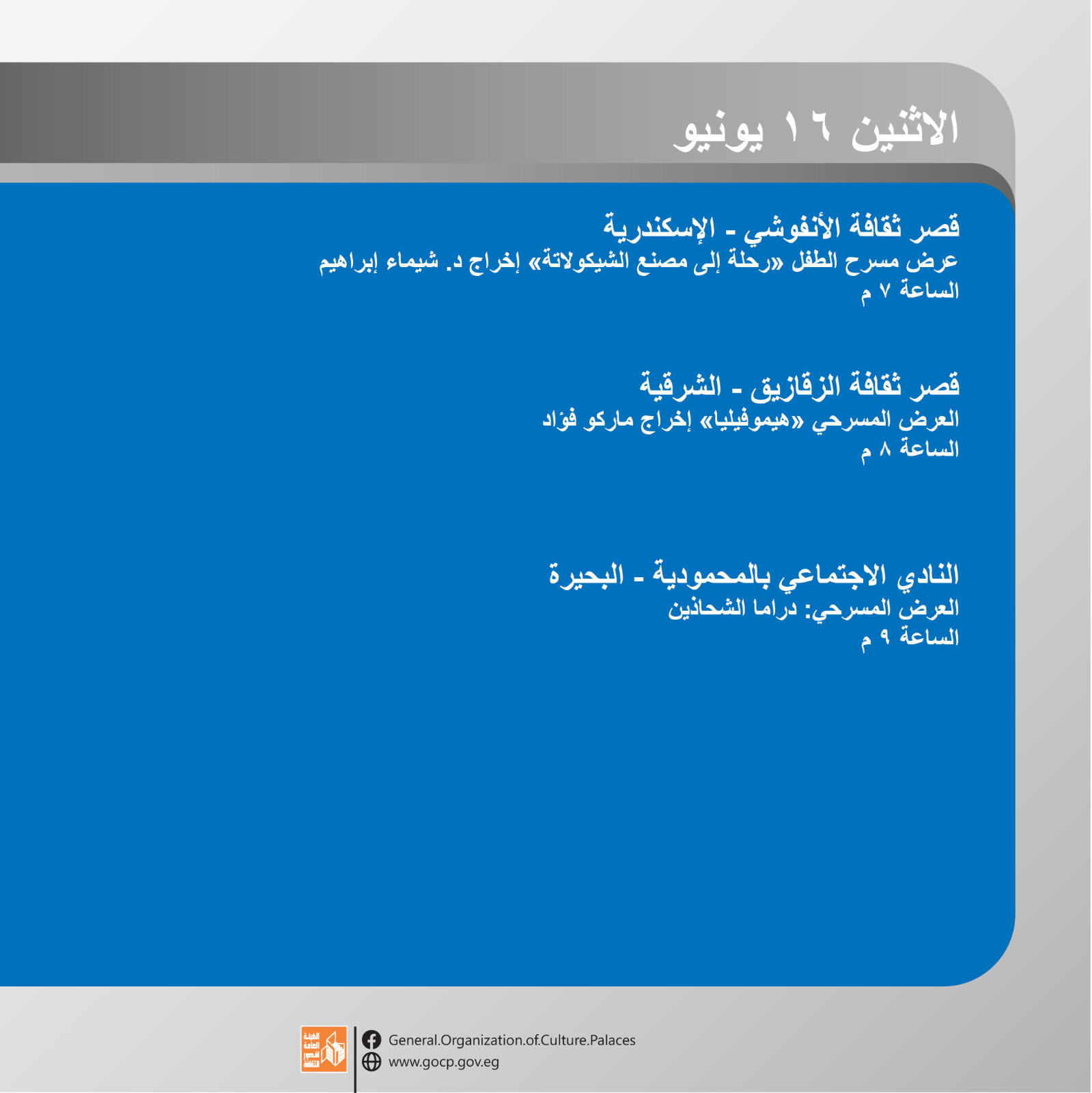 First slide