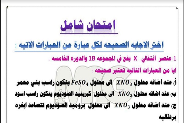 ارشيفية