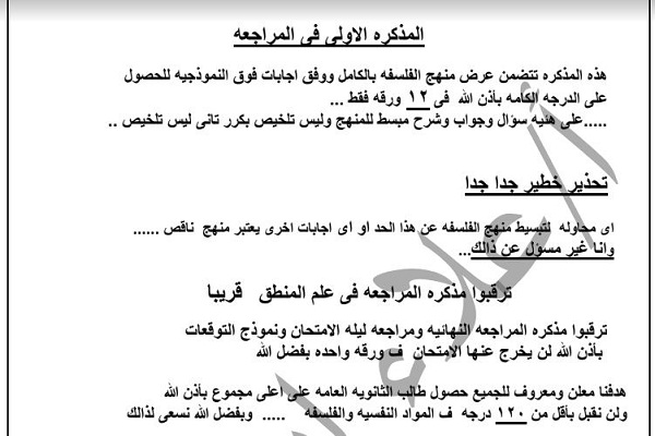 ارشيفية