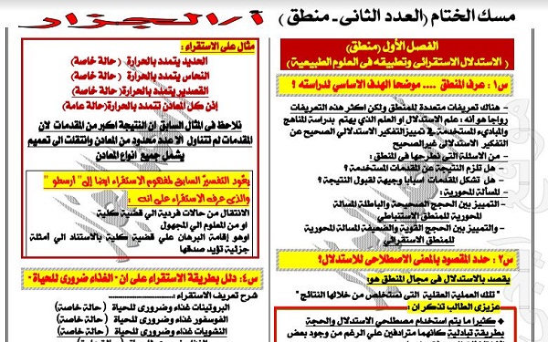 ارشيفية