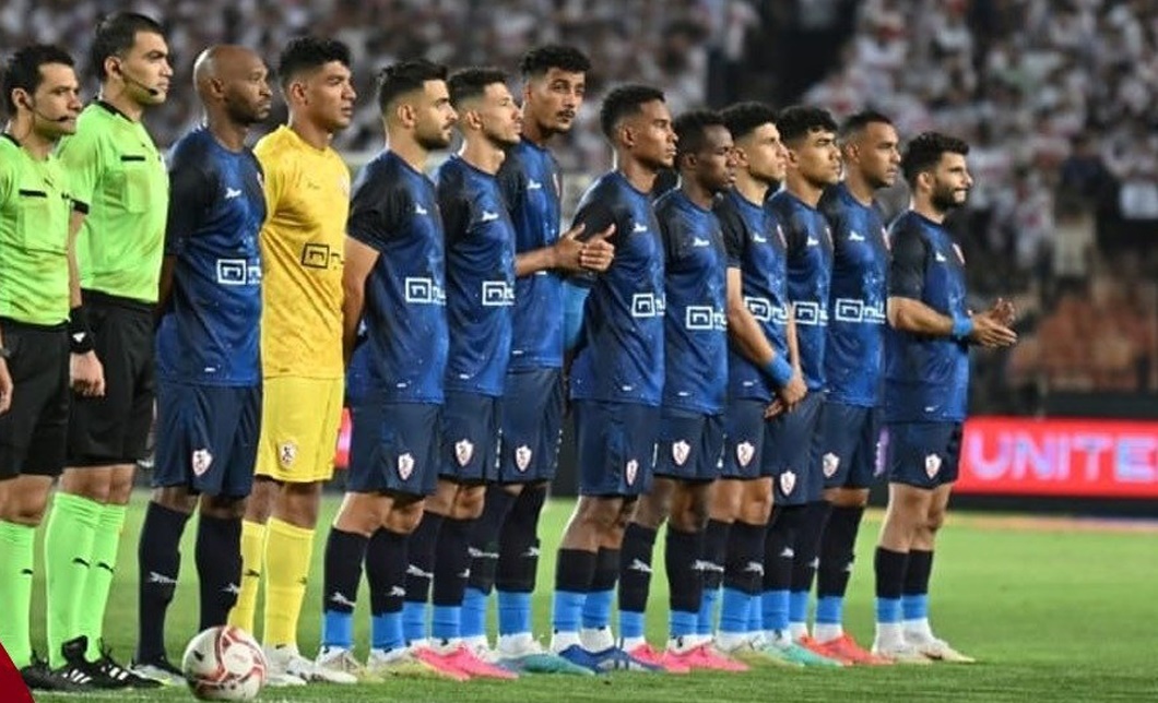 الزمالك 
