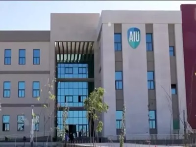 جامعة العلمين الدولية
