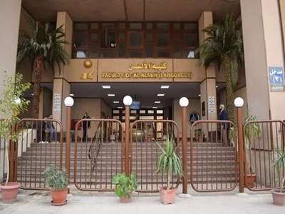 كلية الألسن بجامعة عين شمس