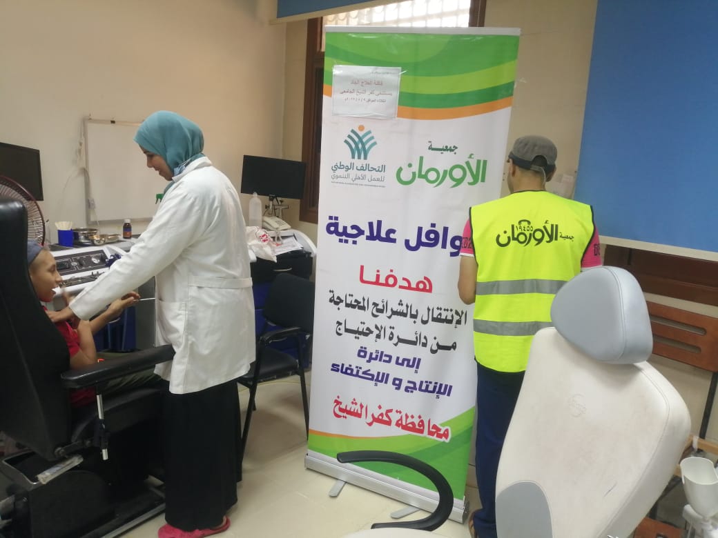  قافلة علاجية لغير القادرين بمستشفى كفرالشيخ الجامعى