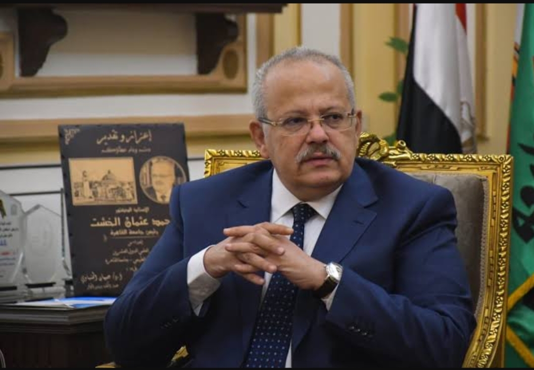 رئيس جامعة القاهرة 
