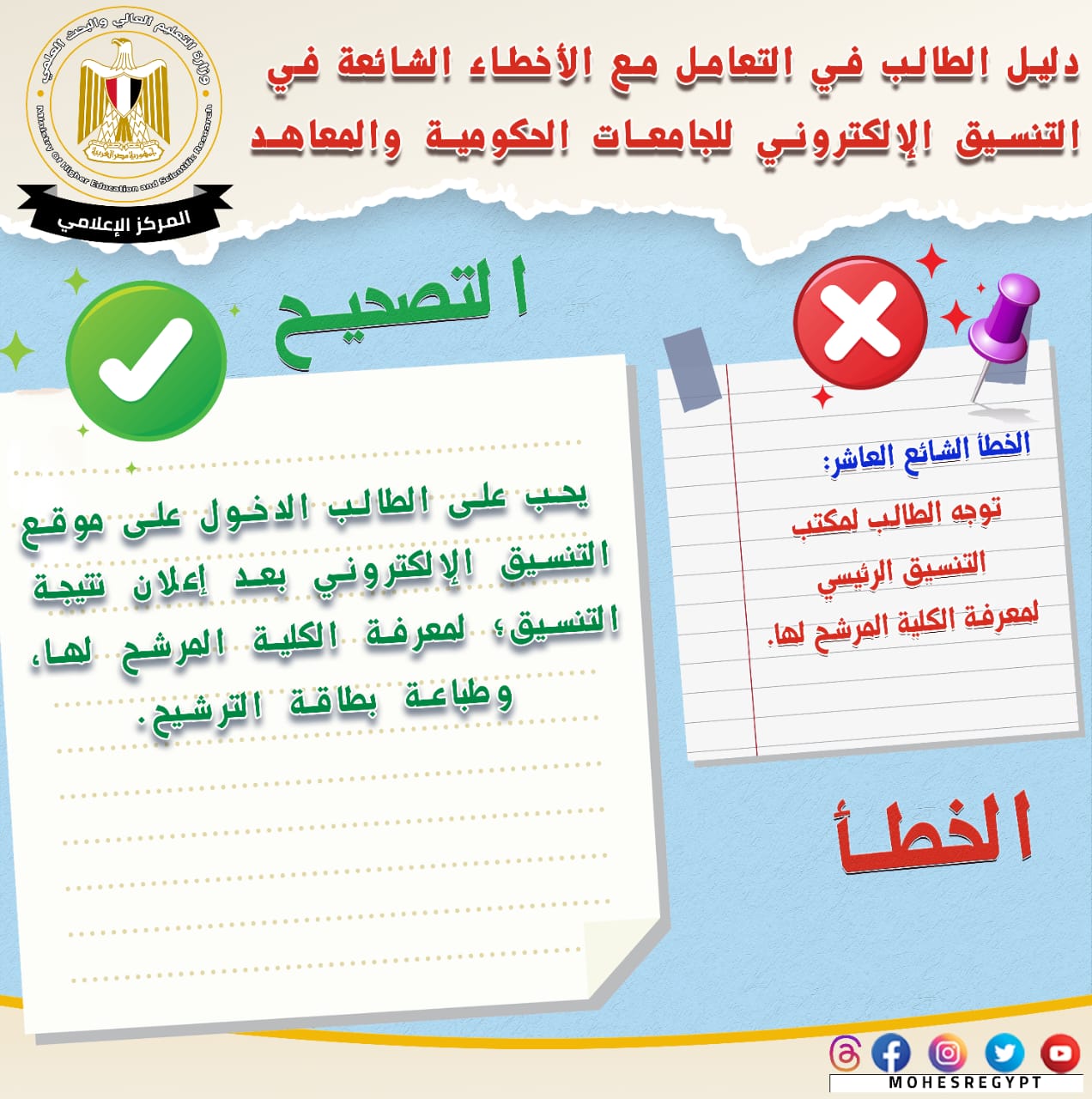 First slide