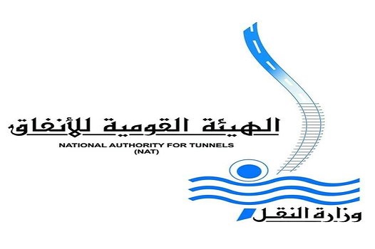 هيئة مترو الانفاق