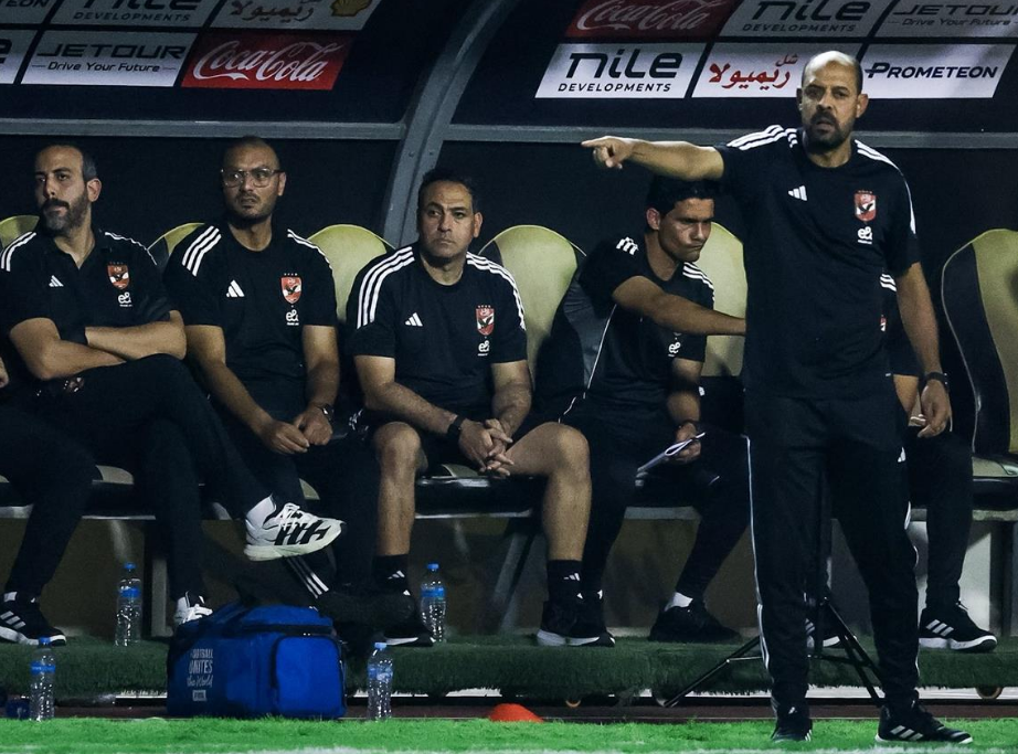 الاهلى