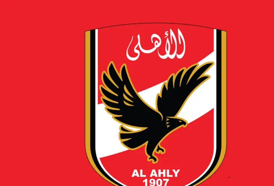 الاهلى