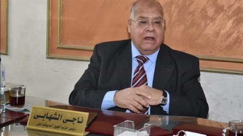  ناجى الشهابي رئيس حزب الجيل الديمقراطي