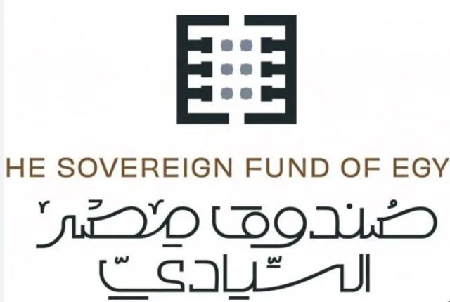 صندوق مصر السيادي 