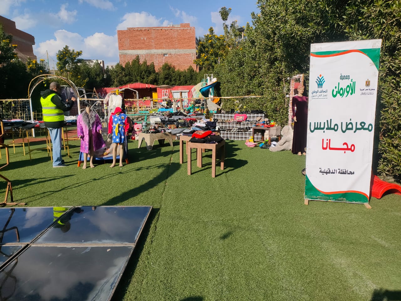 توزيع ملابس جديدة على 150 أسرة بقرية كوم النور بالدقهلية