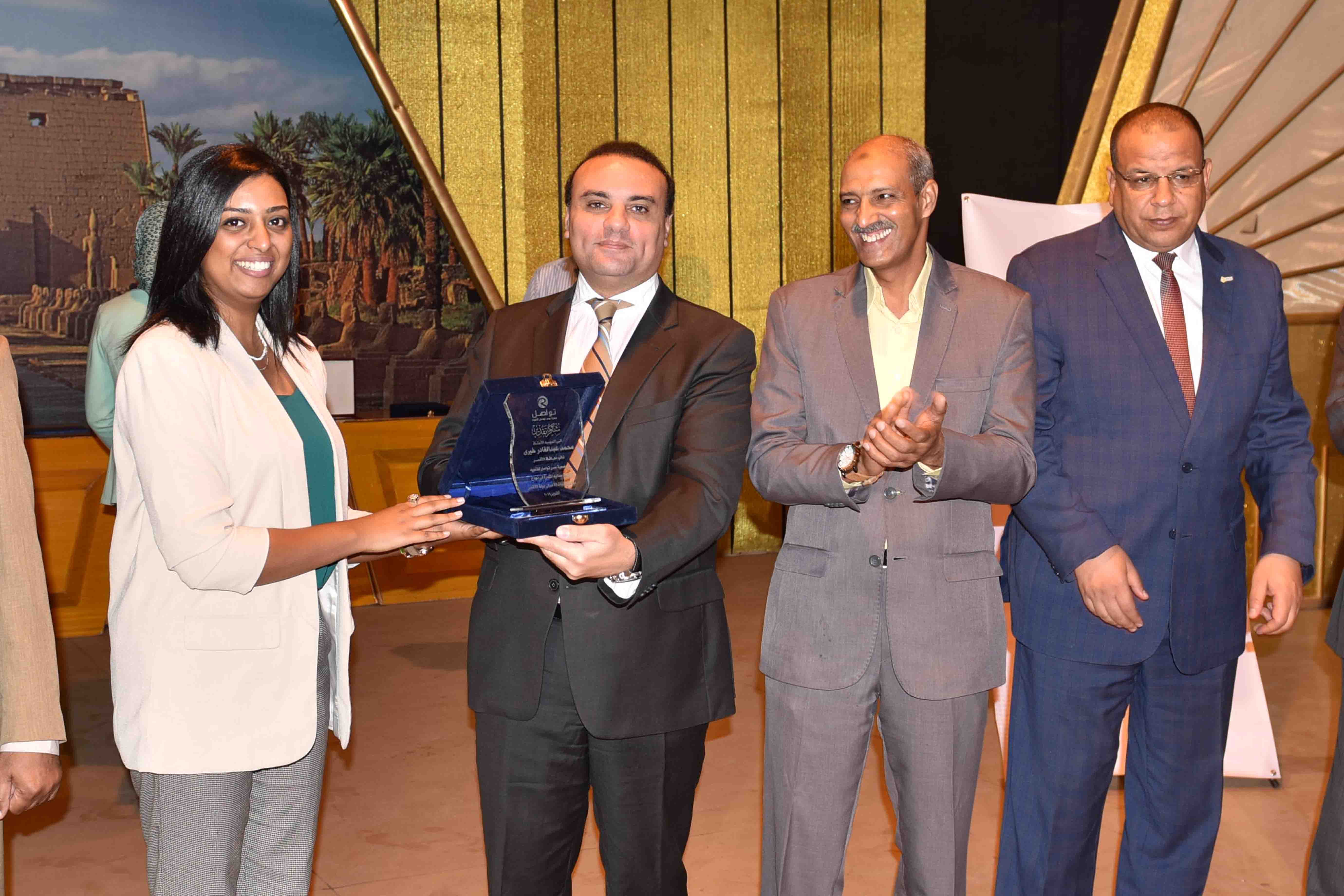 تكريم اول دفعة من خريجي البرنامج التدريبي للمعرفة المالية بالاقصر 