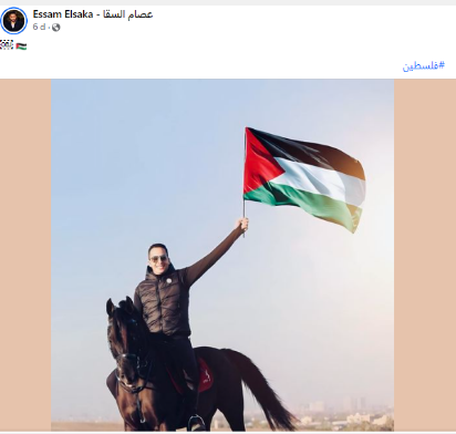 بعلم فلسطين.. عصام السقا يدعم أهالى غزة