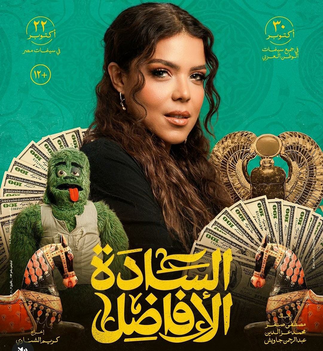 الفنانة ناهد السباعى