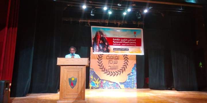 د.أحمد عواض: جنوب سيناء تشهد أنجح المشروعات الثقافية في السنوات الأخيرة 