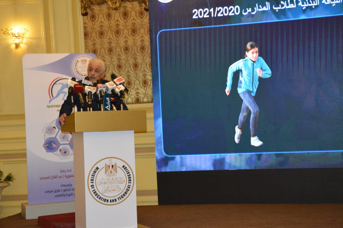 وزير التربية والتعليم يطلق المشروع القومي لرفع كفاءة اللياقة البدنية لطلاب المدارس