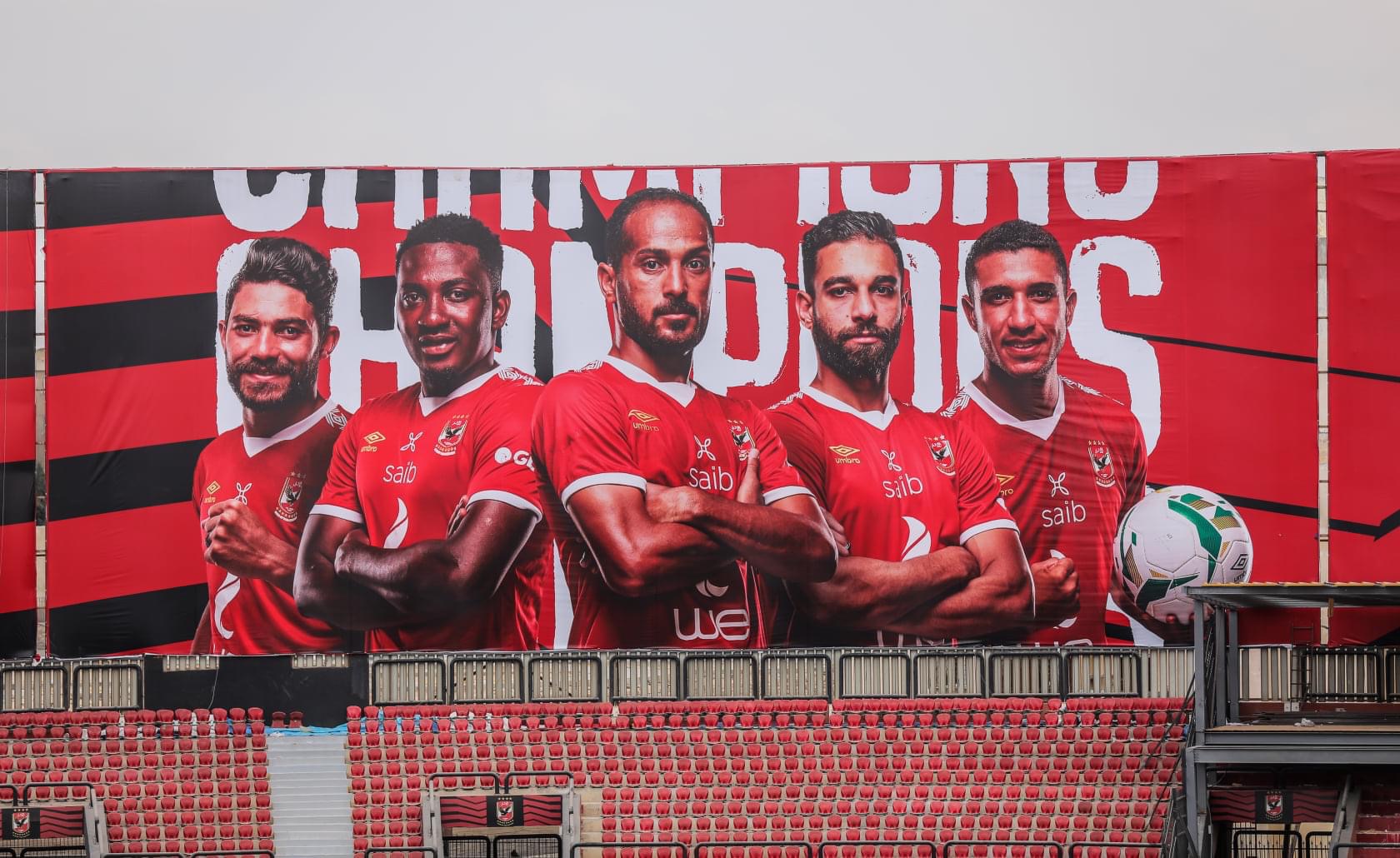 الاهلي ينافس في الكأس