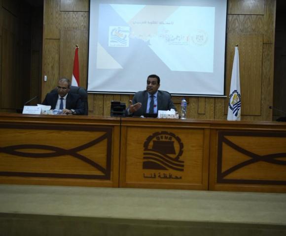 First slide