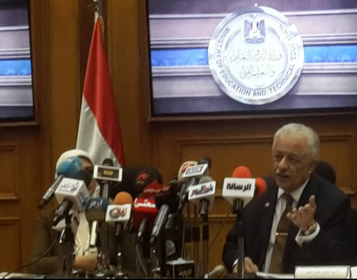 المؤتمر المشترك بين وزارتى التعليم والصحة