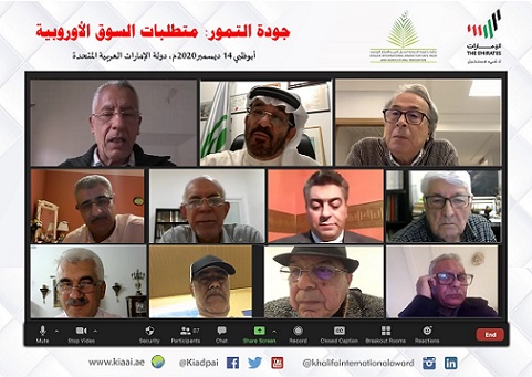 جانب من المحاضرة