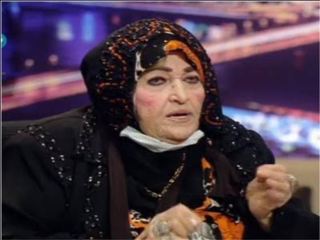 شريفة ماهر 