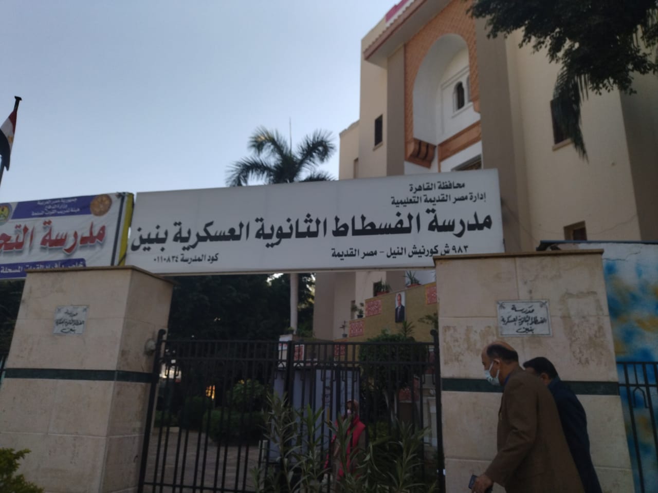 مدير عام  مصر القديمة  يتاع  مسابقة الاوائل 