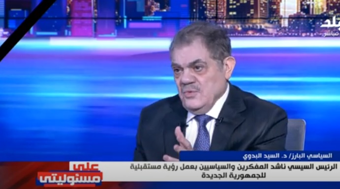 الدكتور السيد البدوي