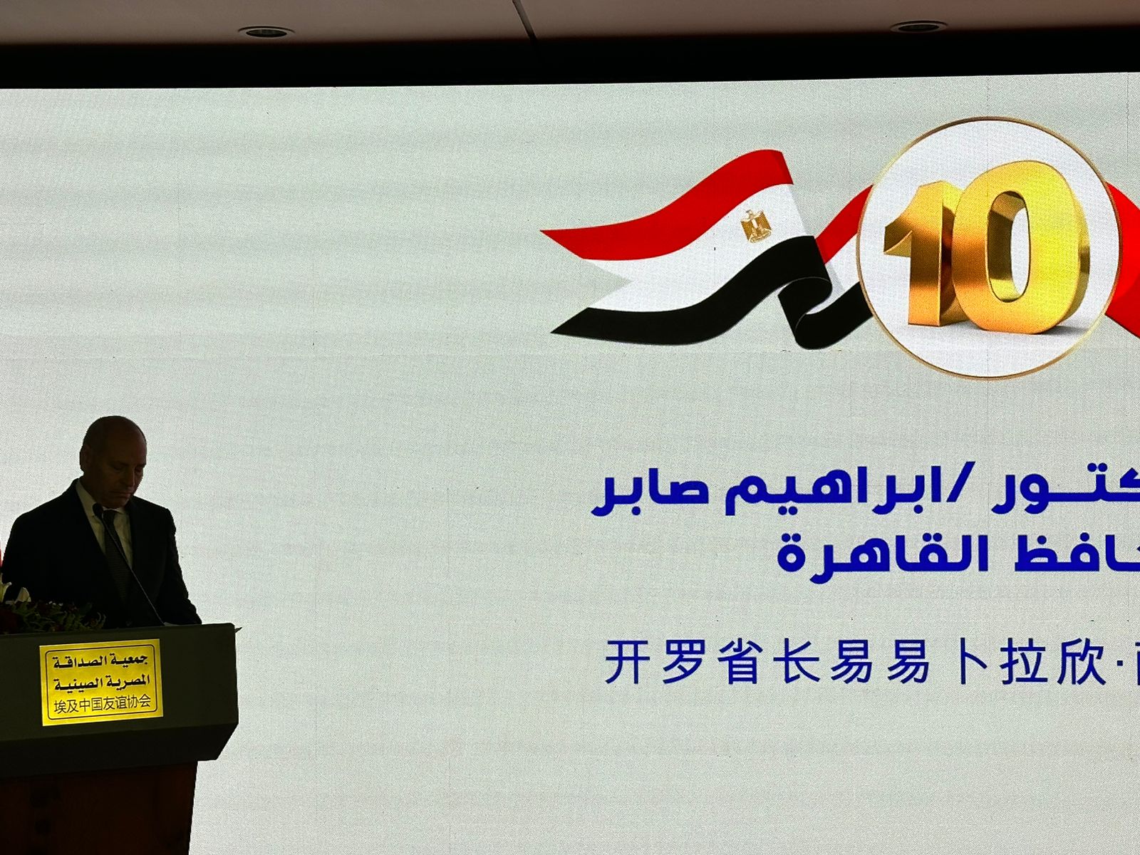 First slide