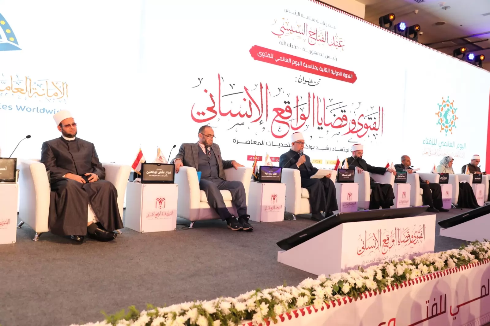 الندوة الدولية الثانية للإفتاء تدين "التهجير القسري"وتوضح سُبل النصرة 