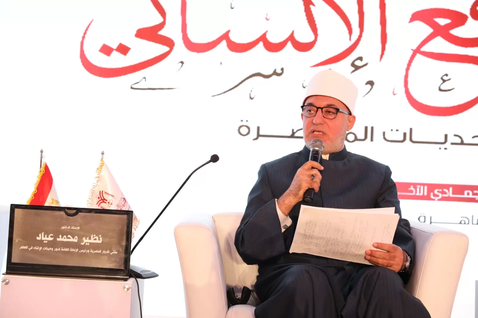 المفتي:"الوعد الإلهي" و"شعب الله المختار"أفكار صهيونية وهمية لاأساس لها 