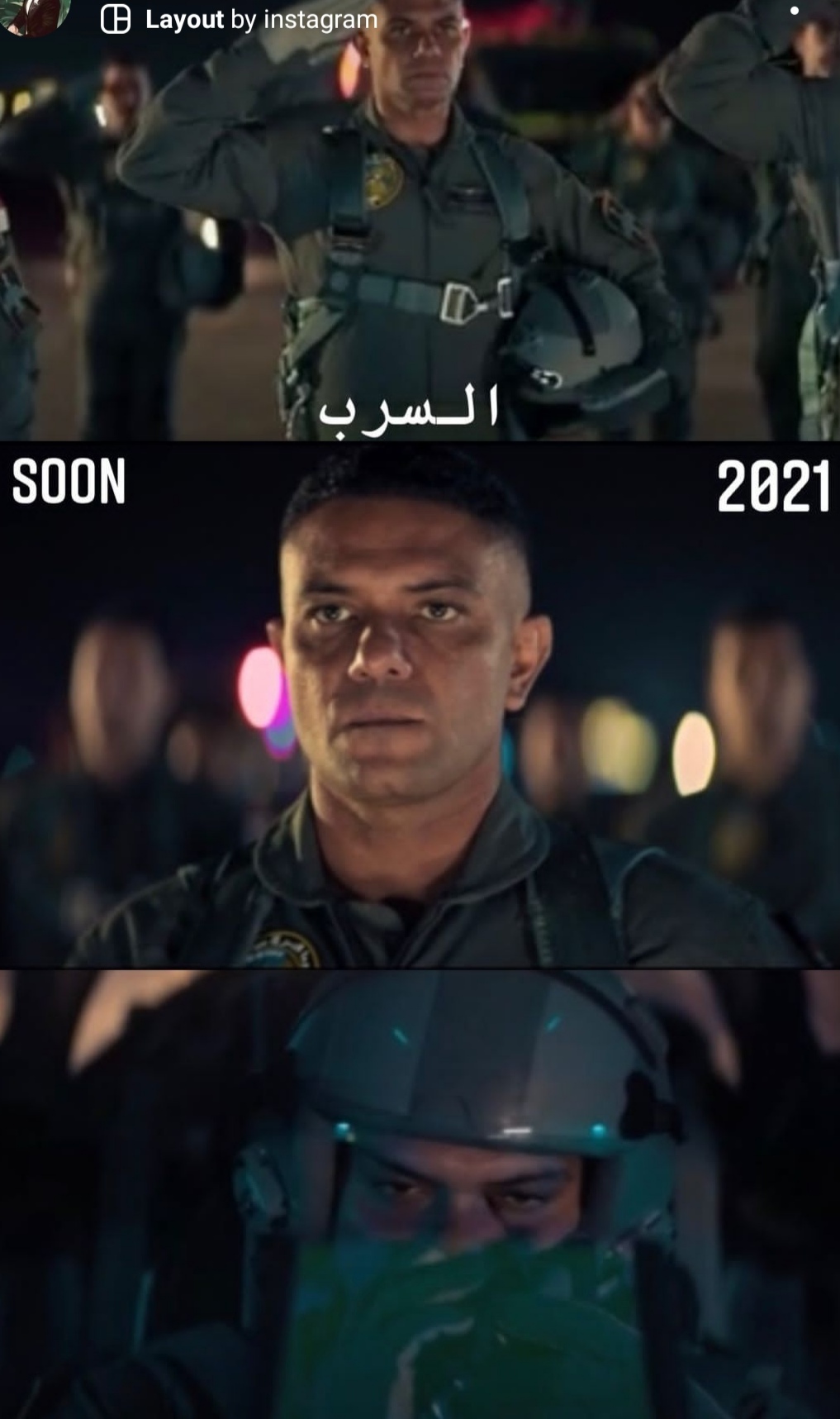 ٢ مليون مشاهدة لبرومو 