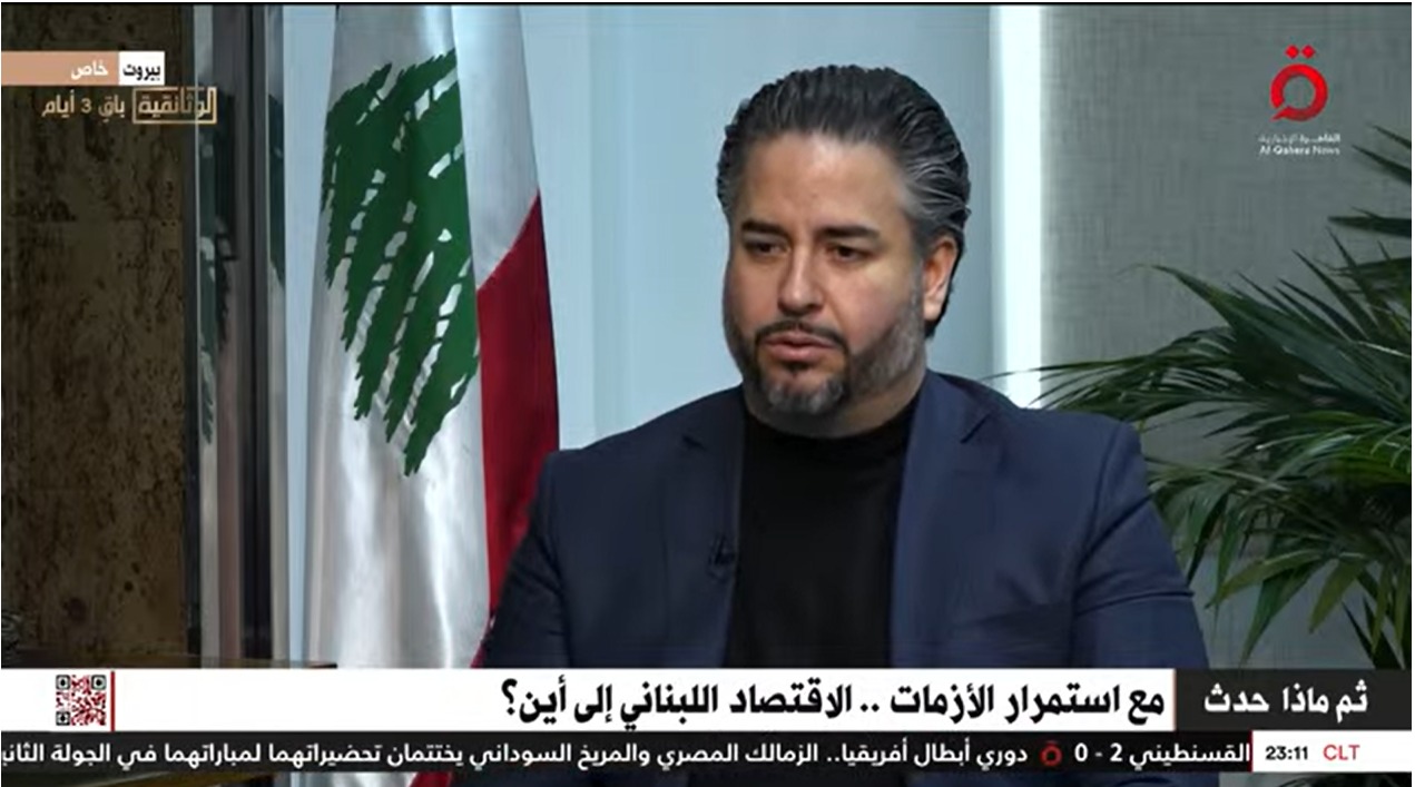 أمين سلام وزير الاقتصاد والتجارة اللبناني