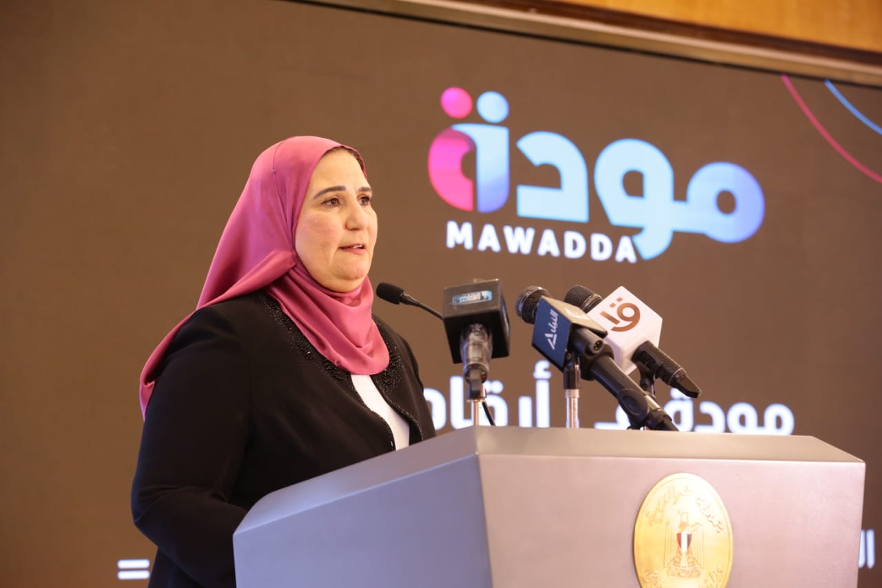نيفين القباج - وزيرة التضامن الاجتماعي