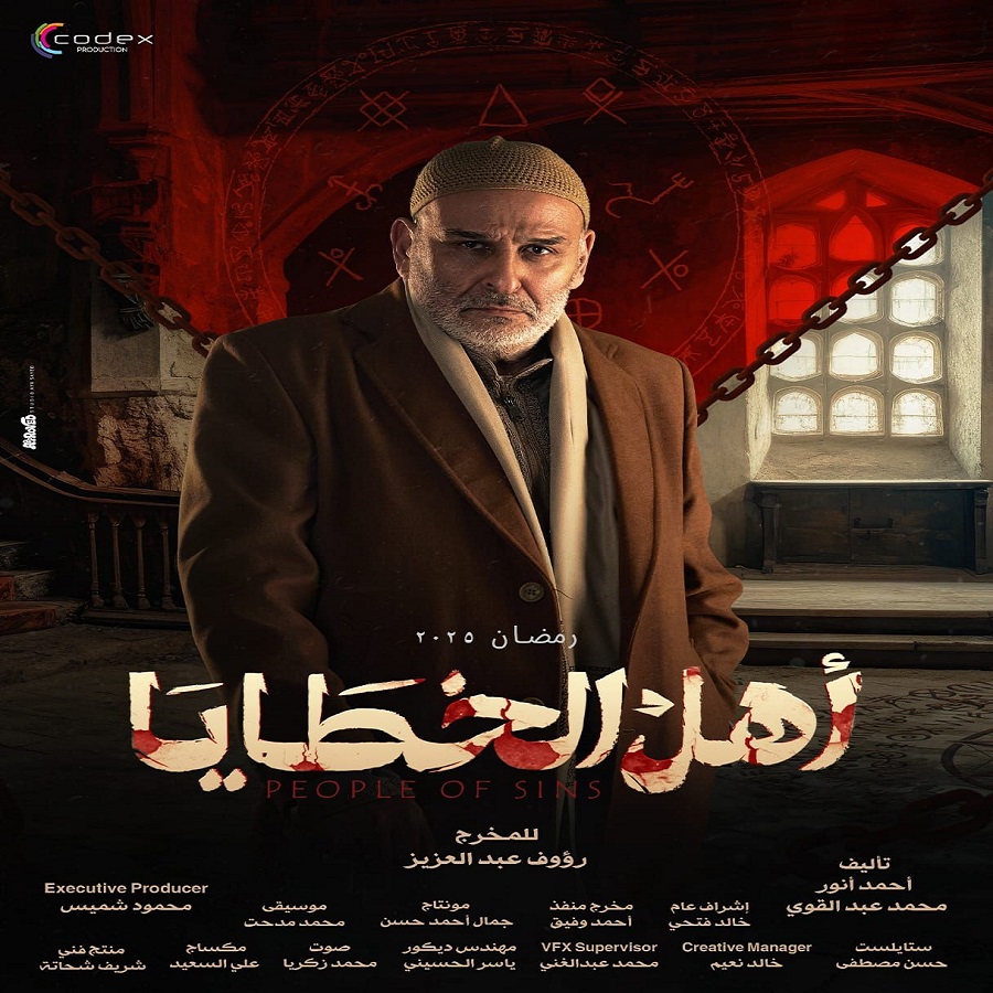 النجم جمال سليمان