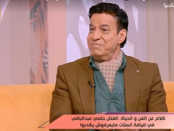 المطرب حلمي عبدالباقي