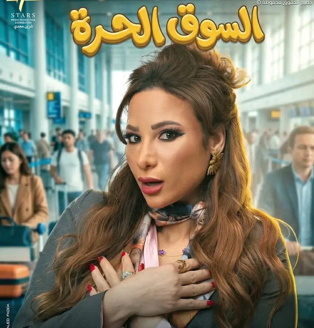 الفنانة غادة طلعت